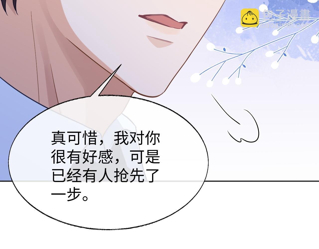 第45话 邵群怒了！