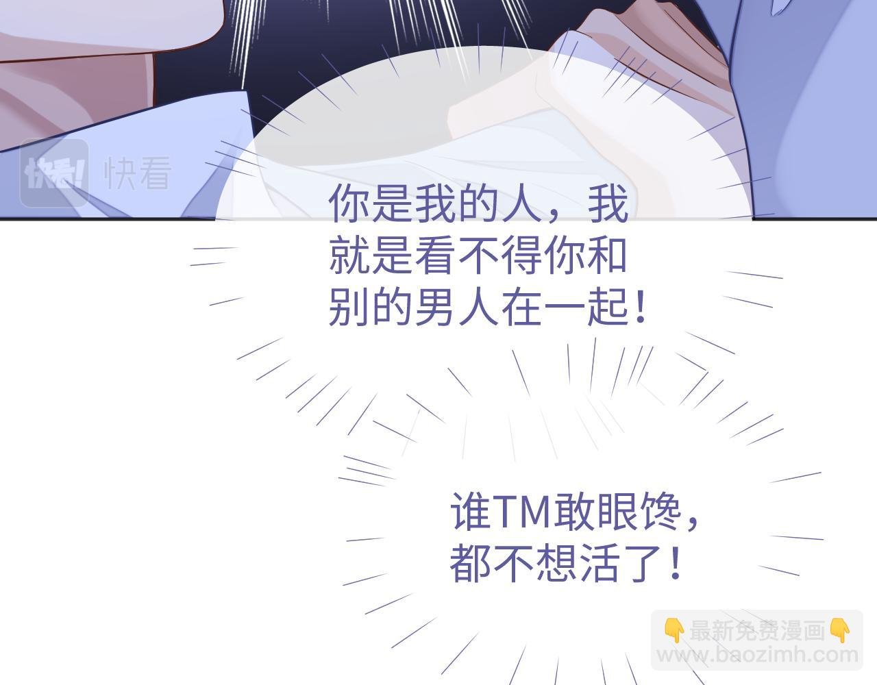 第46话 对峙