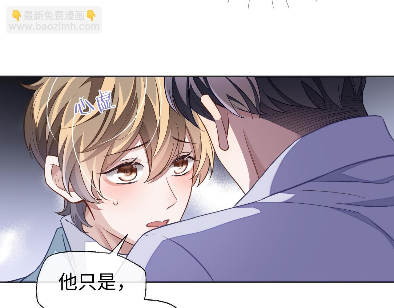 第46话 对峙