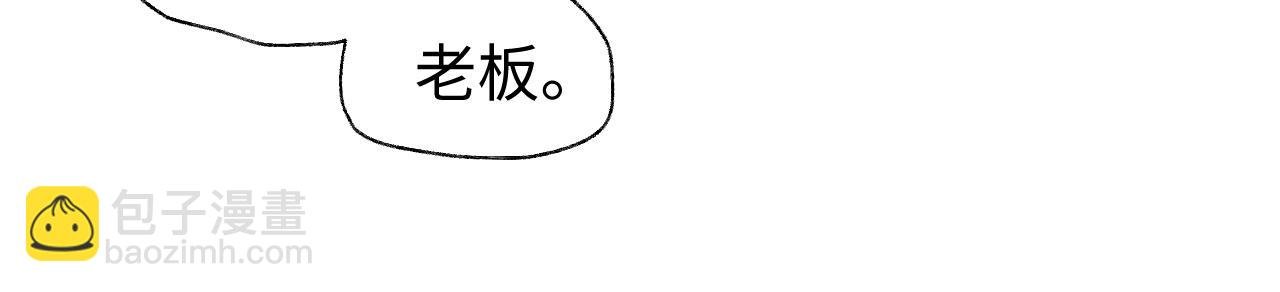 第46话 对峙