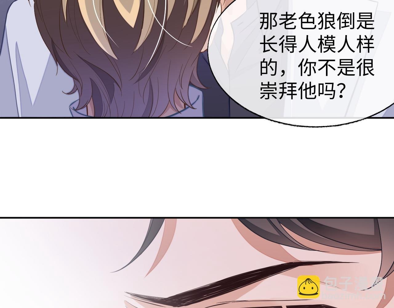 第46话 对峙