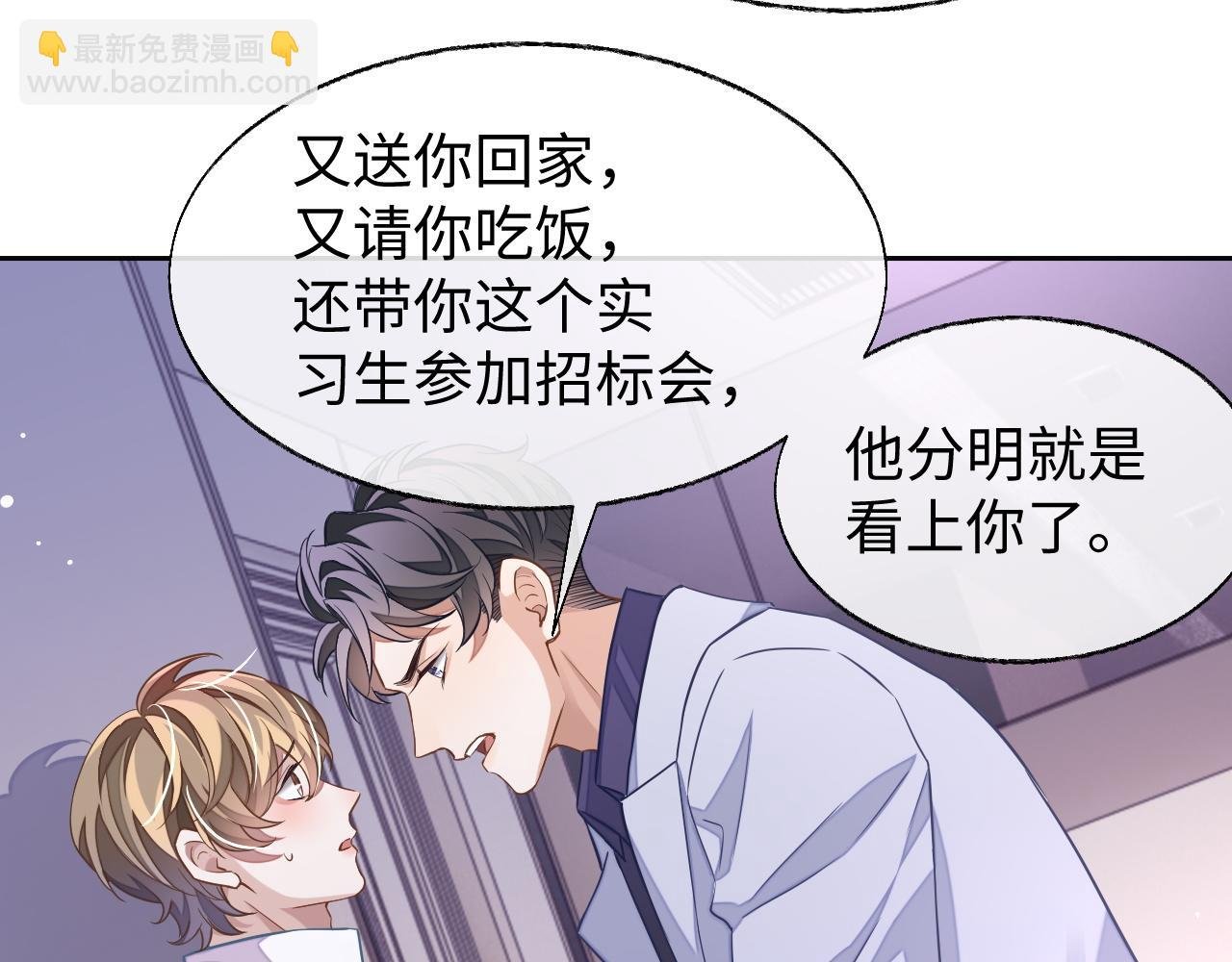 第46话 对峙