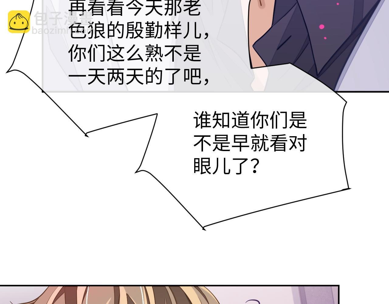 第46话 对峙
