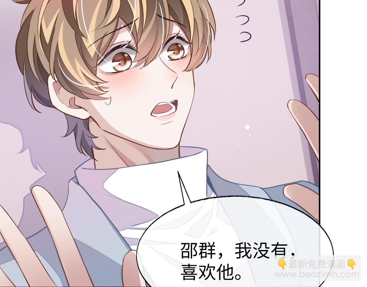 第46话 对峙