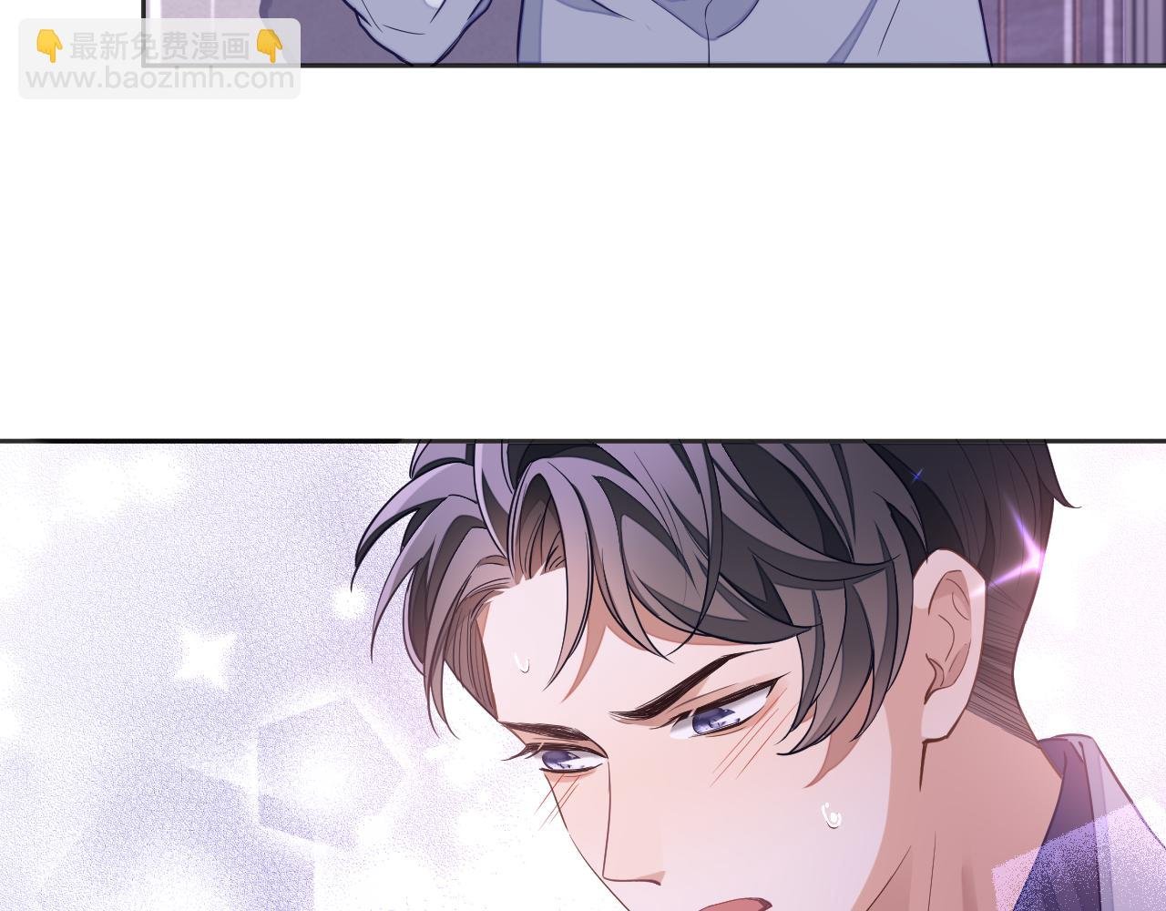 第47话 邵群能否良心发现？