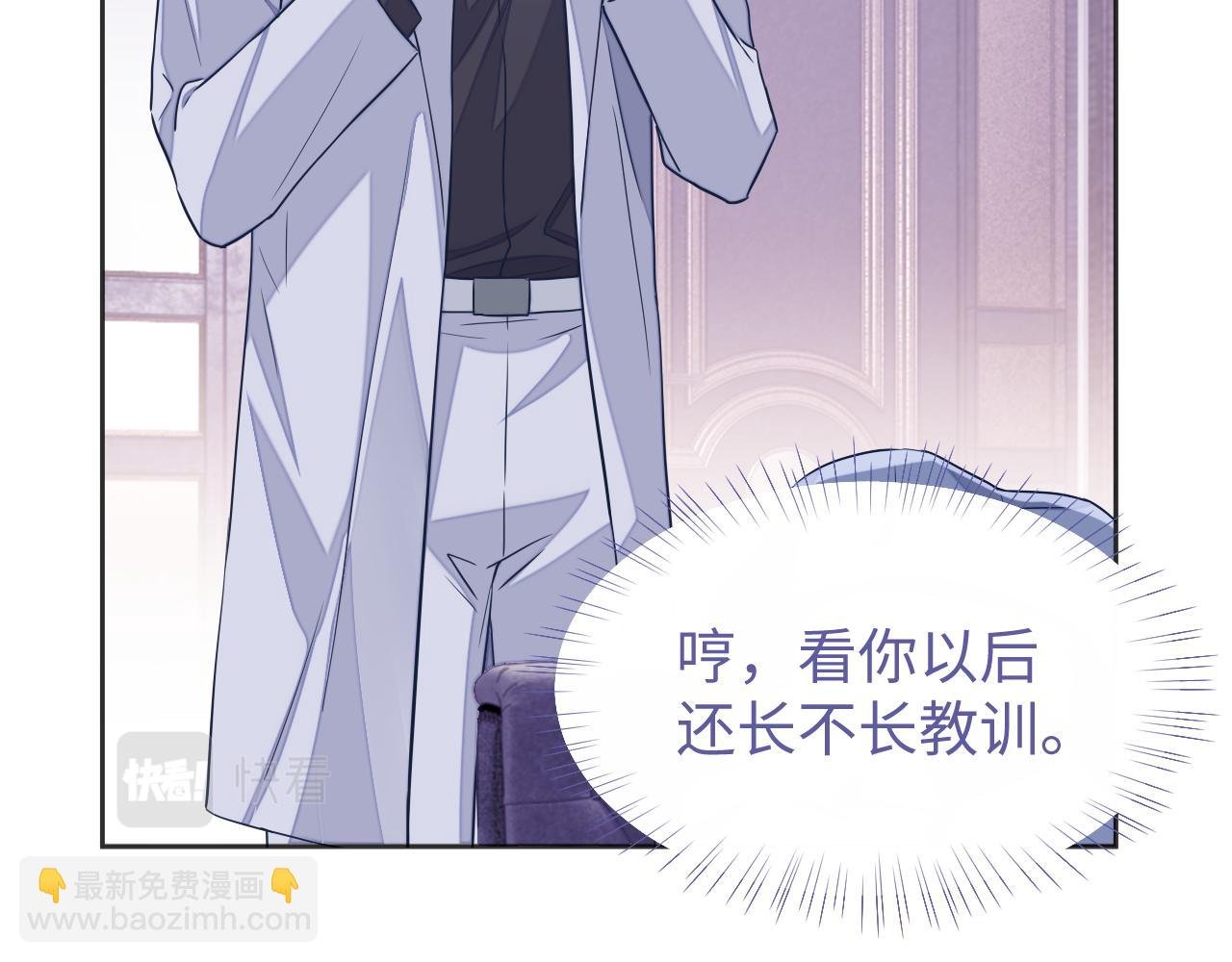 第47话 邵群能否良心发现？