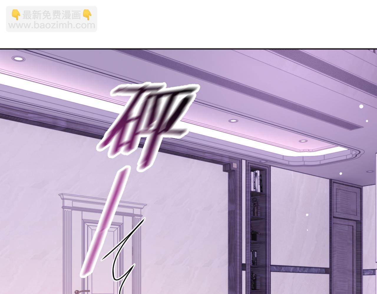 第47话 邵群能否良心发现？