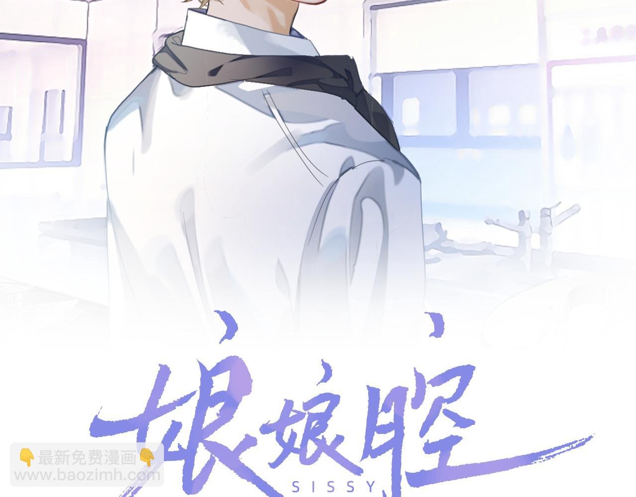 第48话 不对等关系