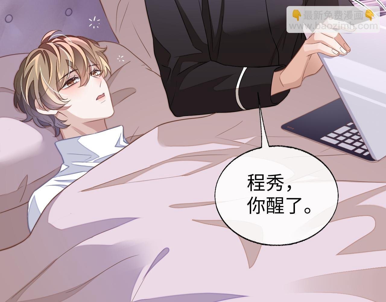 第48话 不对等关系