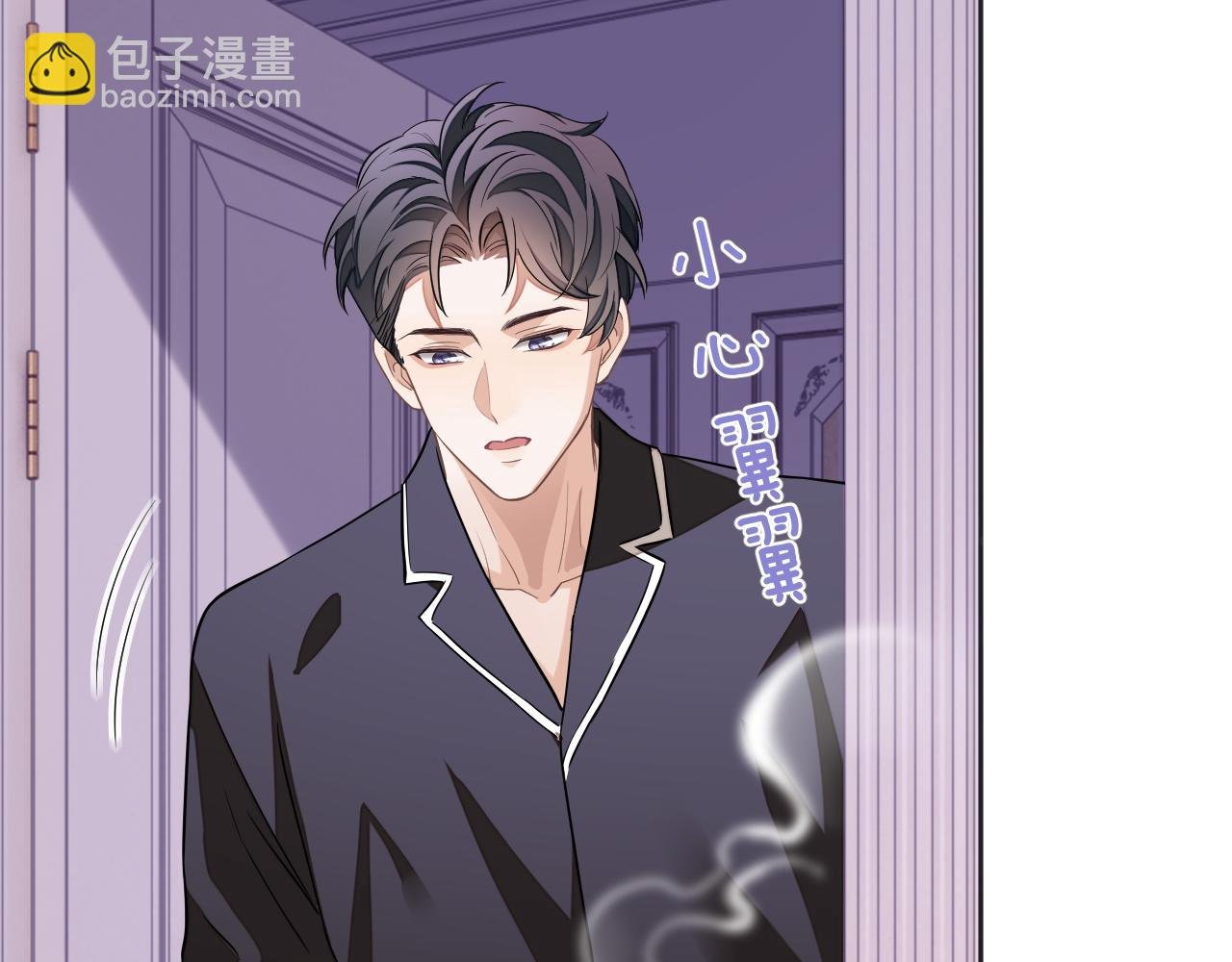 第48话 不对等关系