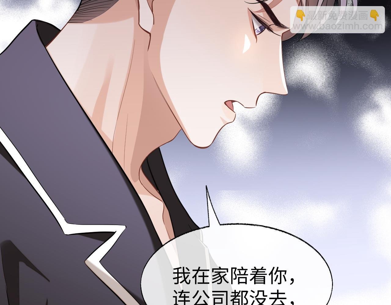 第48话 不对等关系