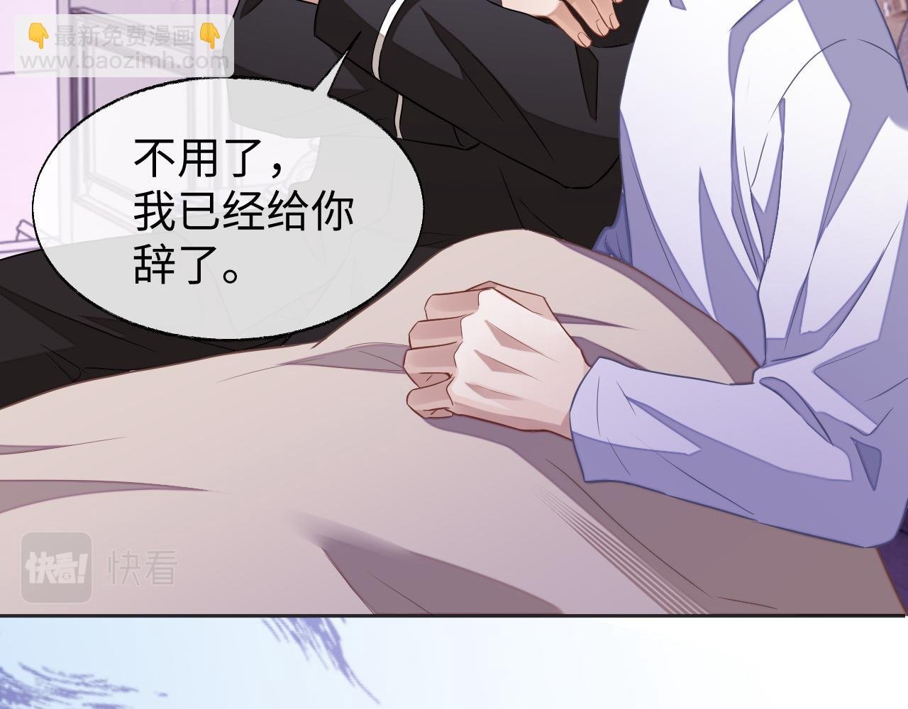 第48话 不对等关系