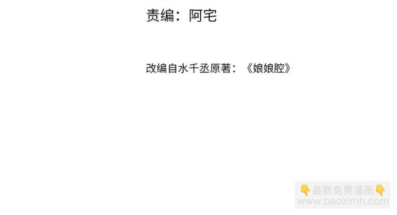 第49话 邵雯来访