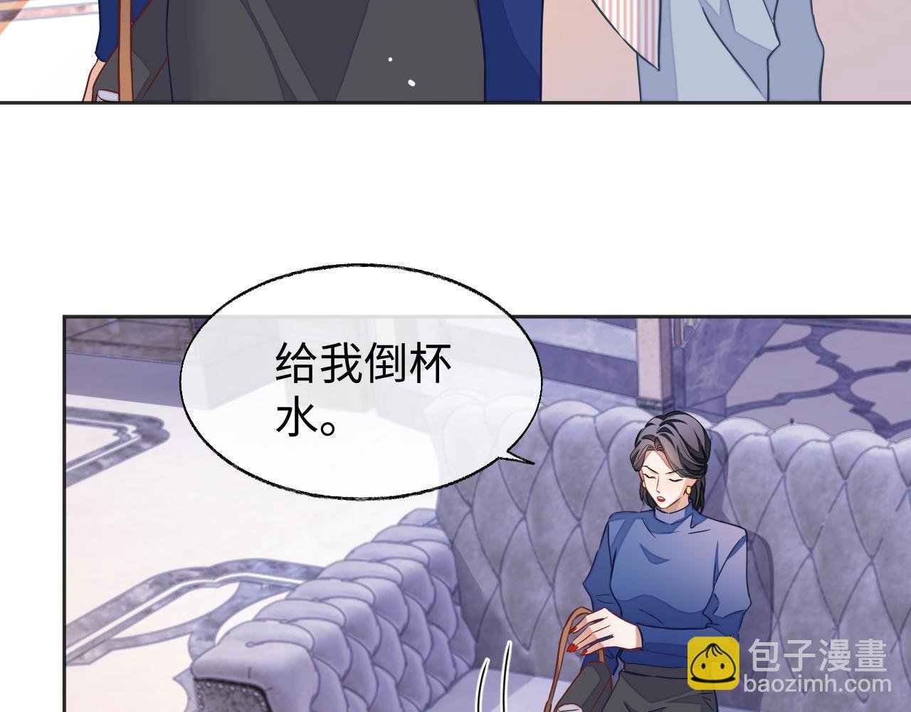 第49话 邵雯来访