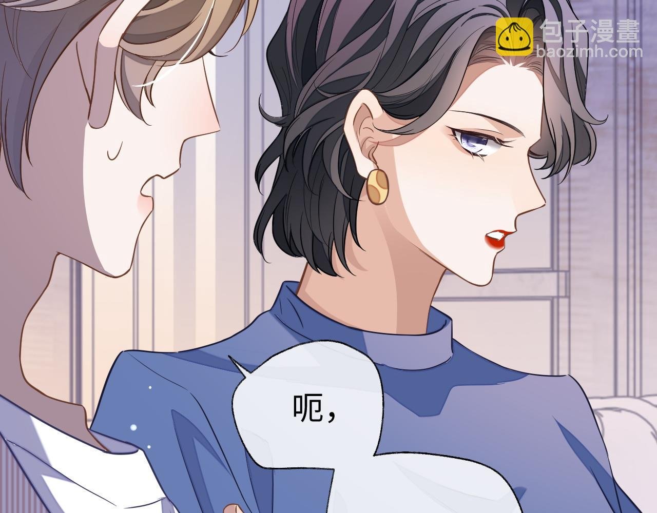 第49话 邵雯来访