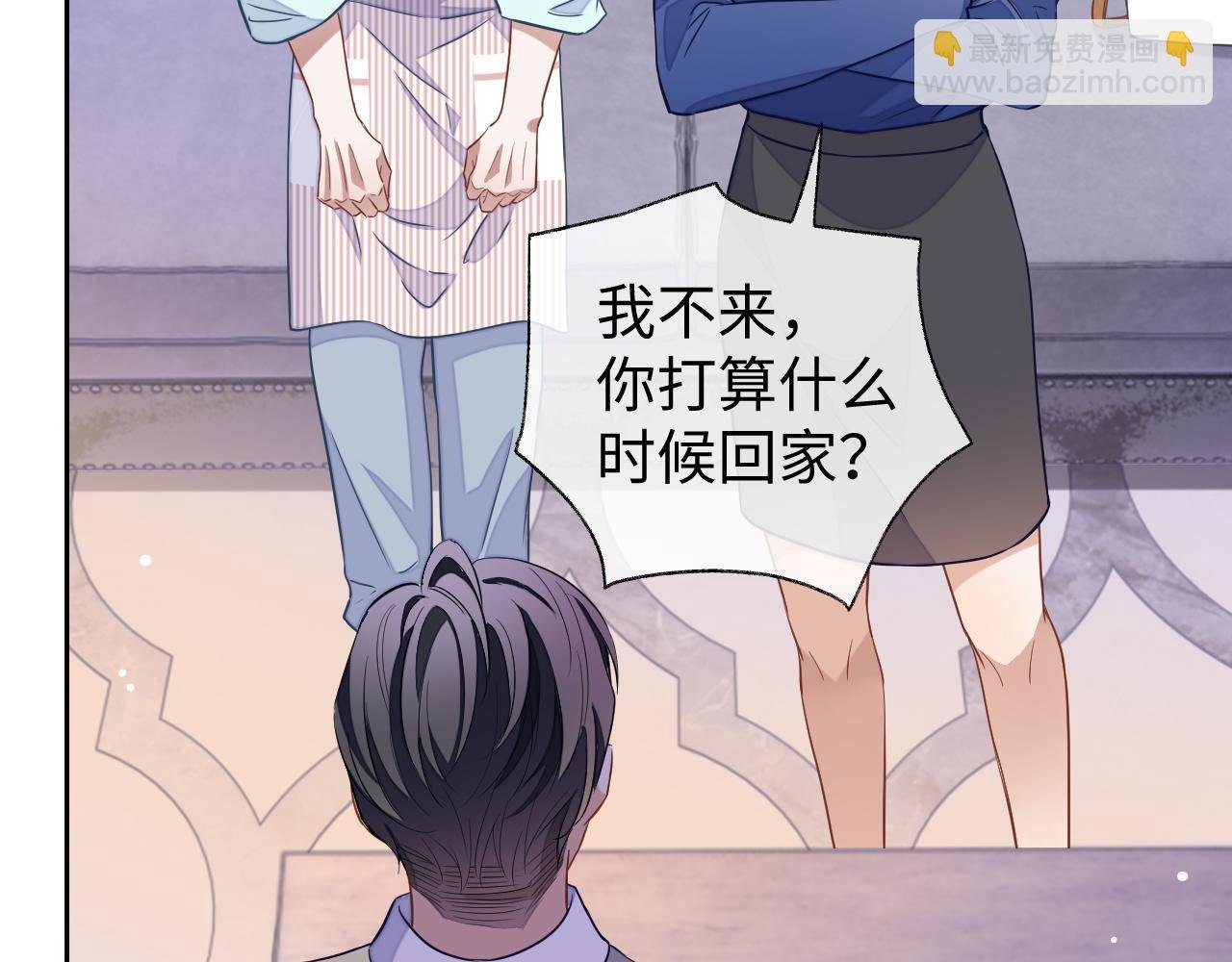 第49话 邵雯来访