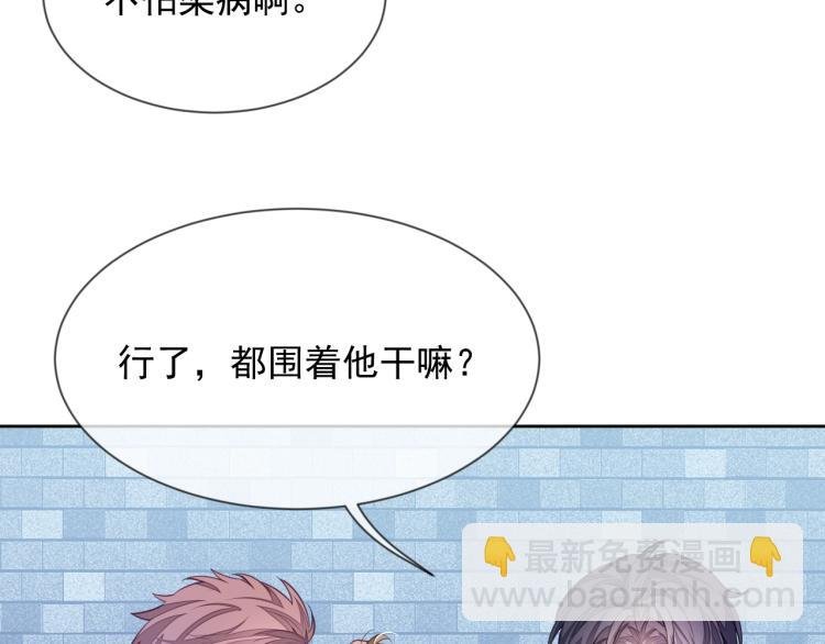第5话 移不开眼