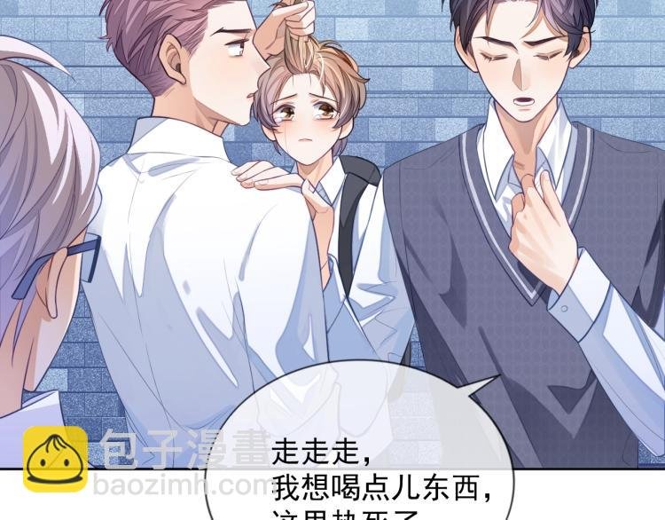 第5话 移不开眼