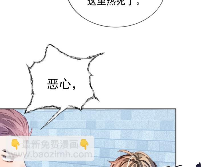 第5话 移不开眼