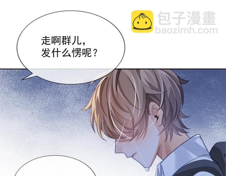 第5话 移不开眼