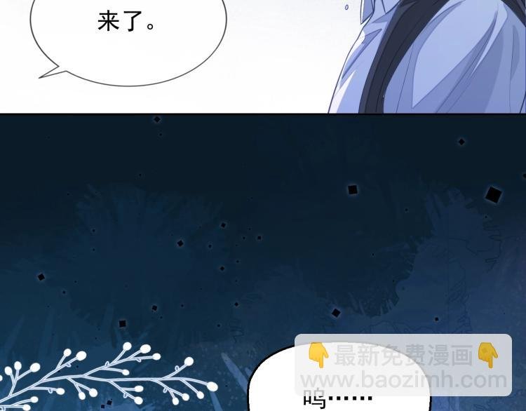 第5话 移不开眼