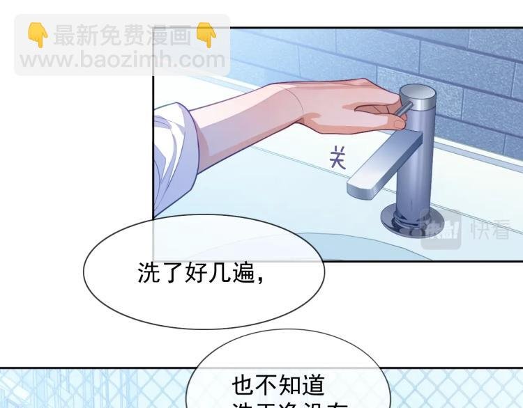 第5话 移不开眼