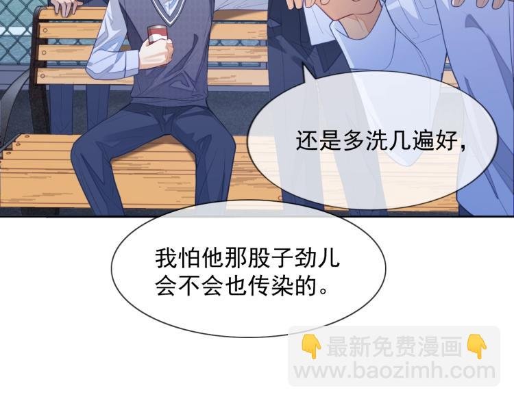 第5话 移不开眼