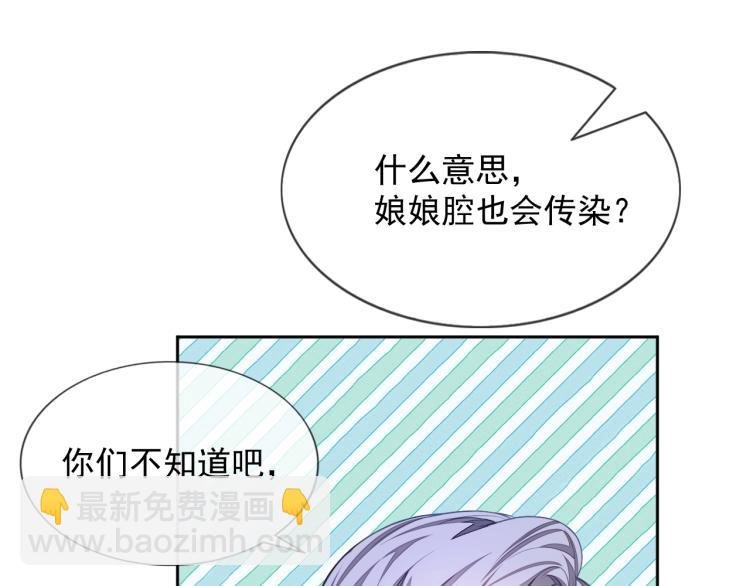 第5话 移不开眼