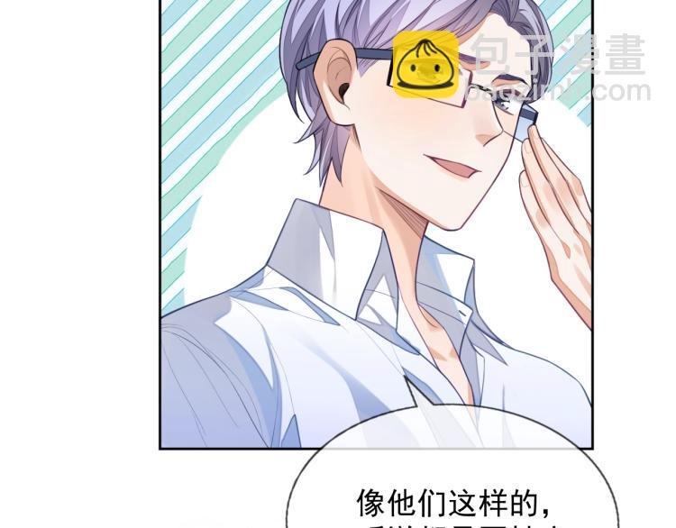 第5话 移不开眼