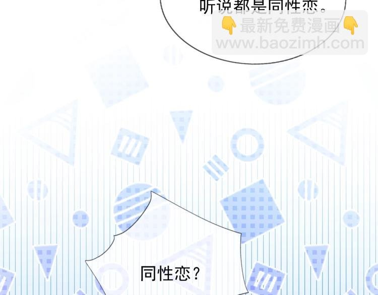 第5话 移不开眼