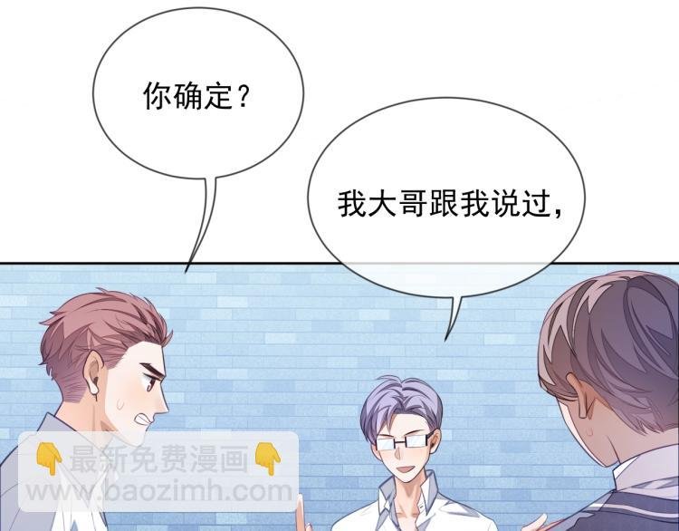 第5话 移不开眼
