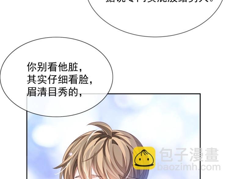 第5话 移不开眼