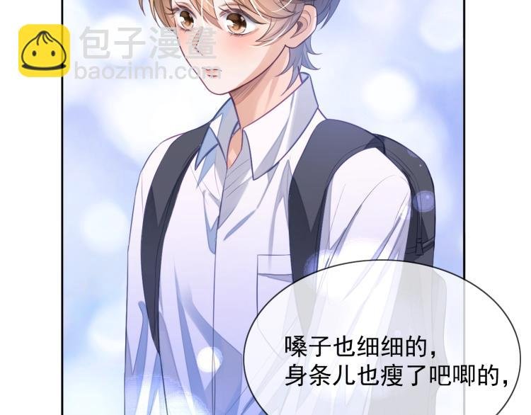 第5话 移不开眼