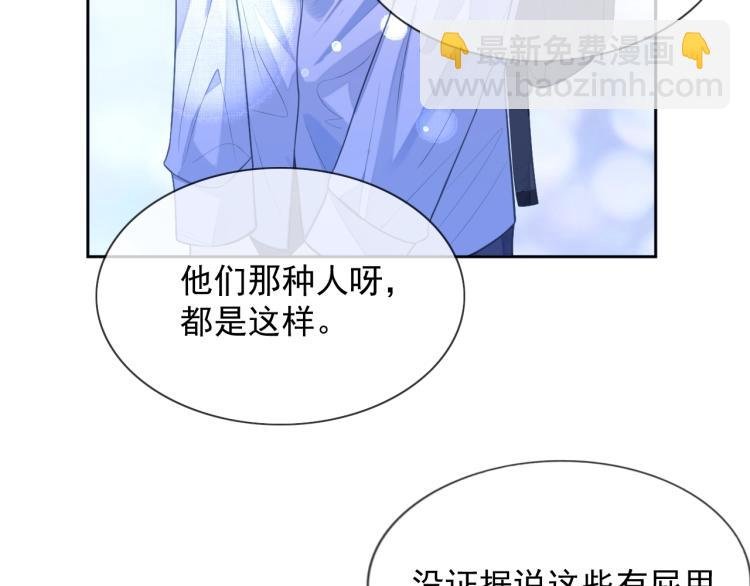 第5话 移不开眼