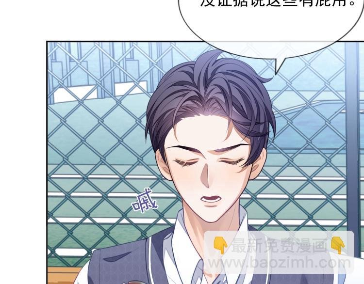 第5话 移不开眼