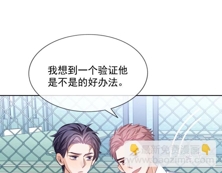 第5话 移不开眼