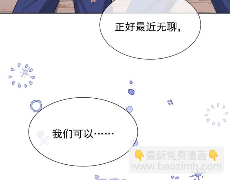 第5话 移不开眼