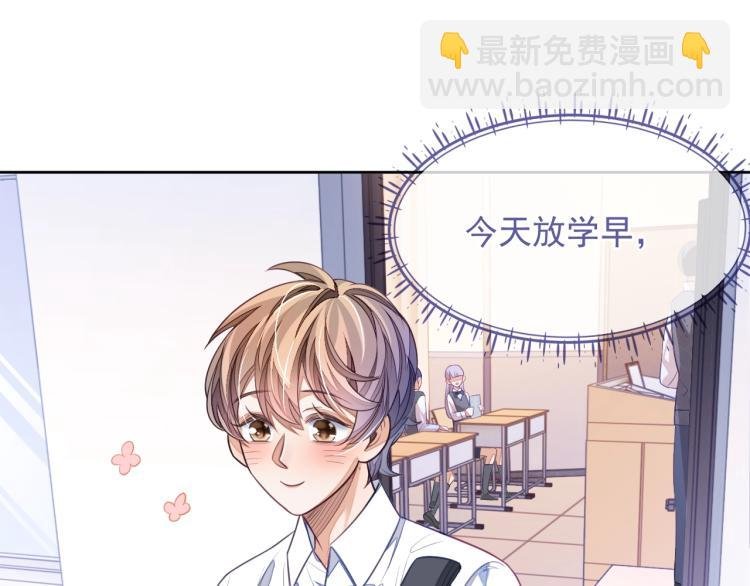 第5话 移不开眼