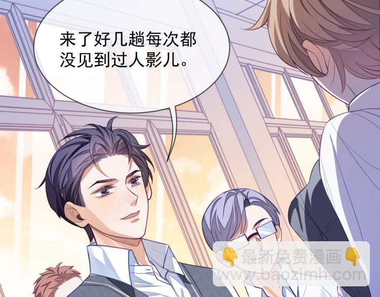 第5话 移不开眼