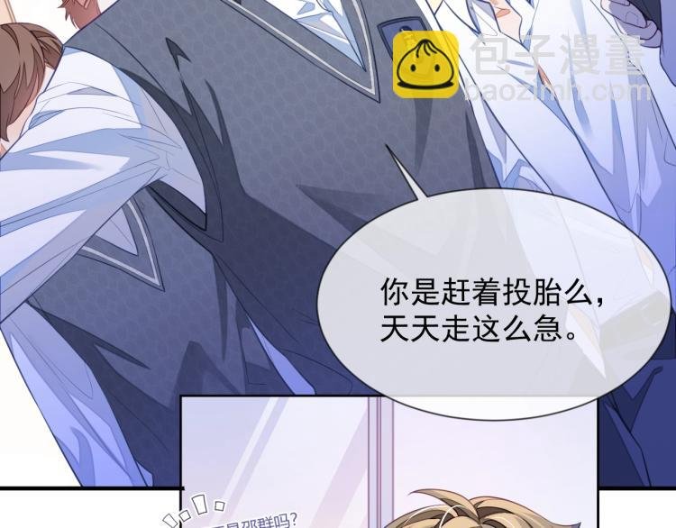 第5话 移不开眼