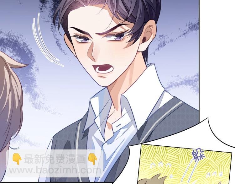 第5话 移不开眼
