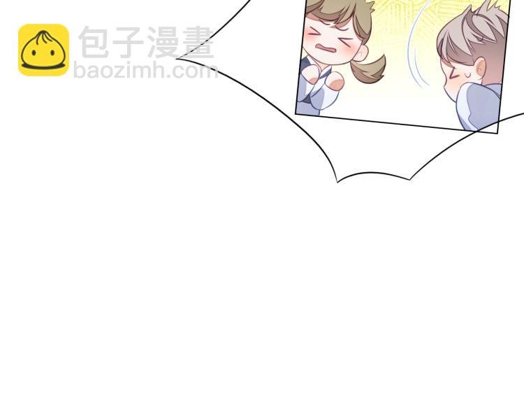 第5话 移不开眼