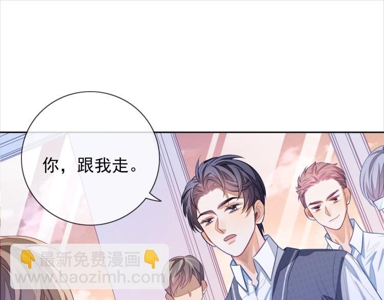 第5话 移不开眼