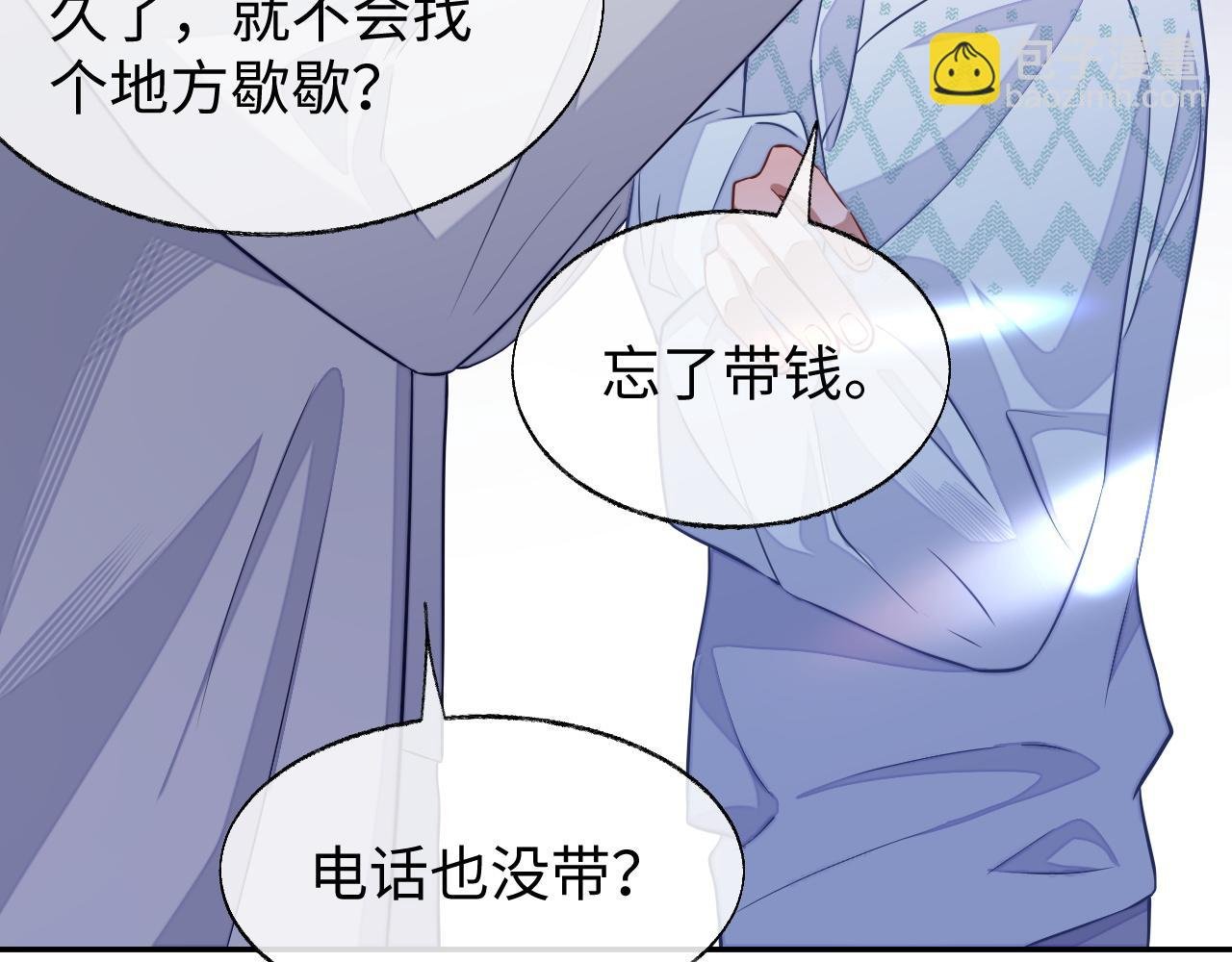 第50话 邵群要结婚
