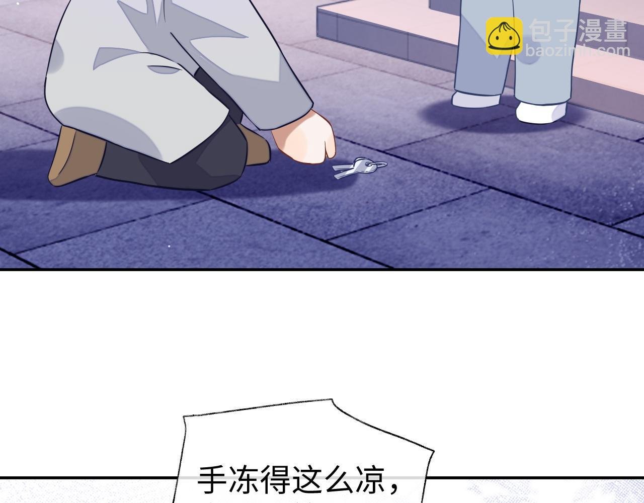 第50话 邵群要结婚