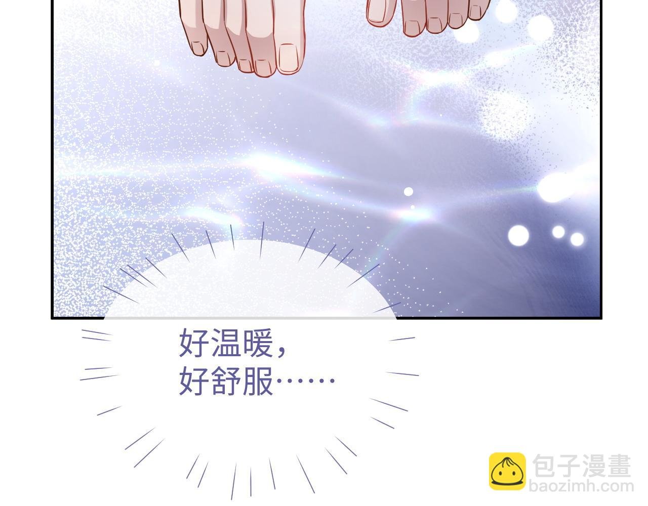 第50话 邵群要结婚