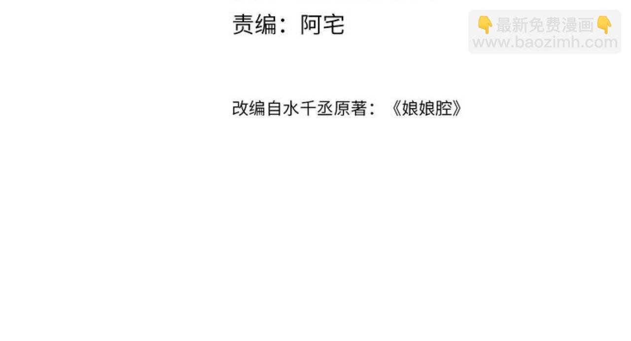 第51话 何去何从