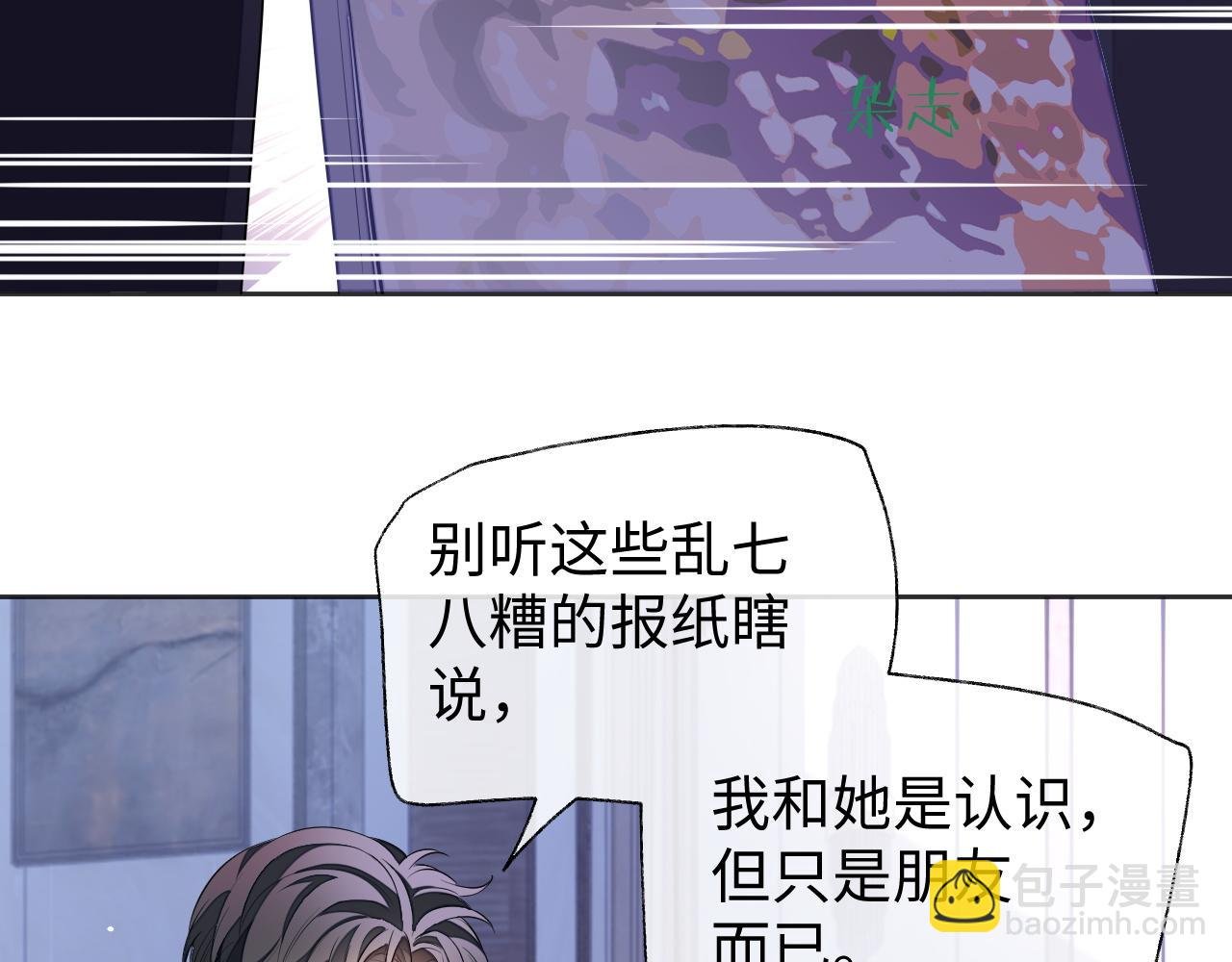 第51话 何去何从