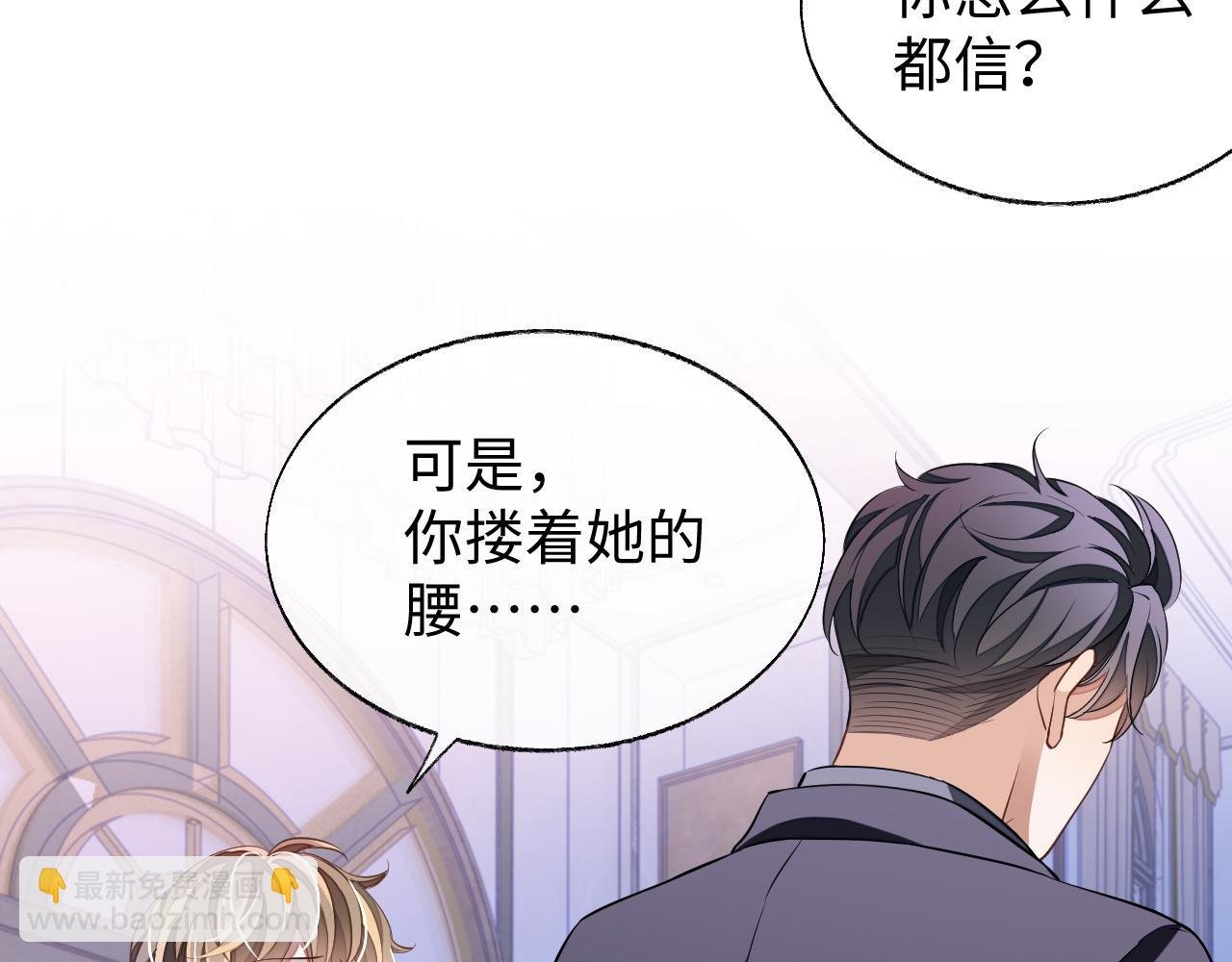 第51话 何去何从