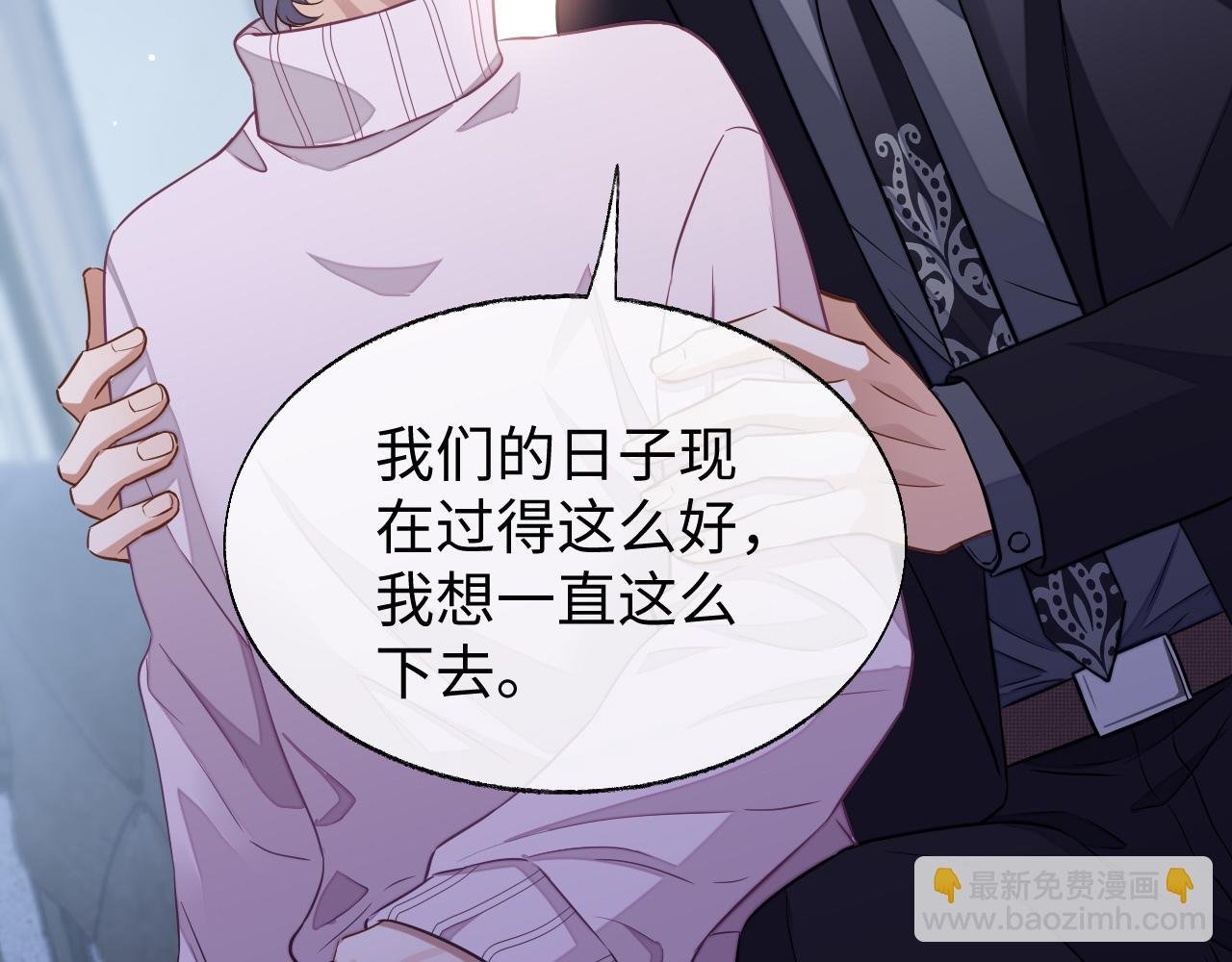 第51话 何去何从